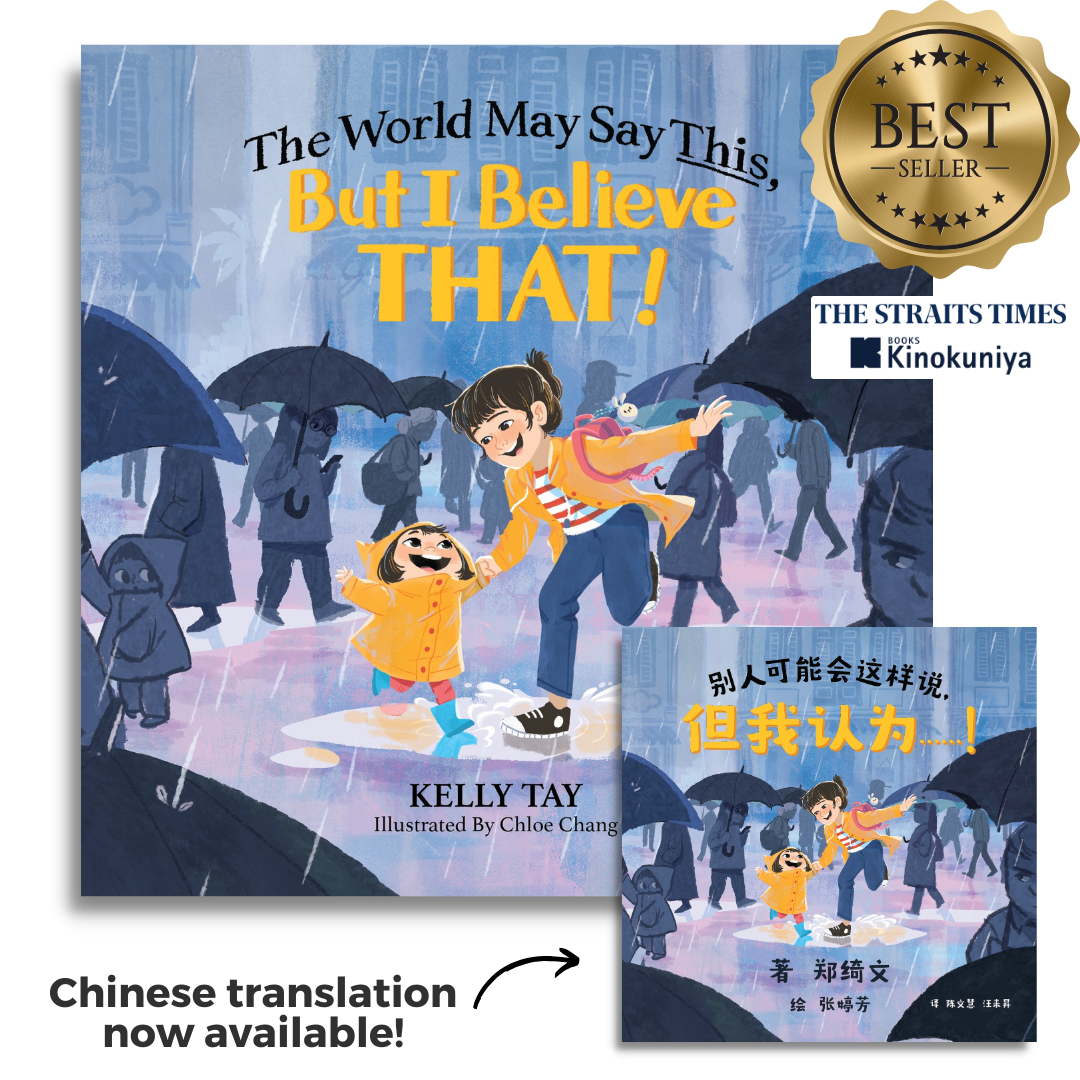 The World May Say This, But I Believe That!