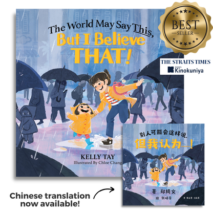 The World May Say This, But I Believe That!