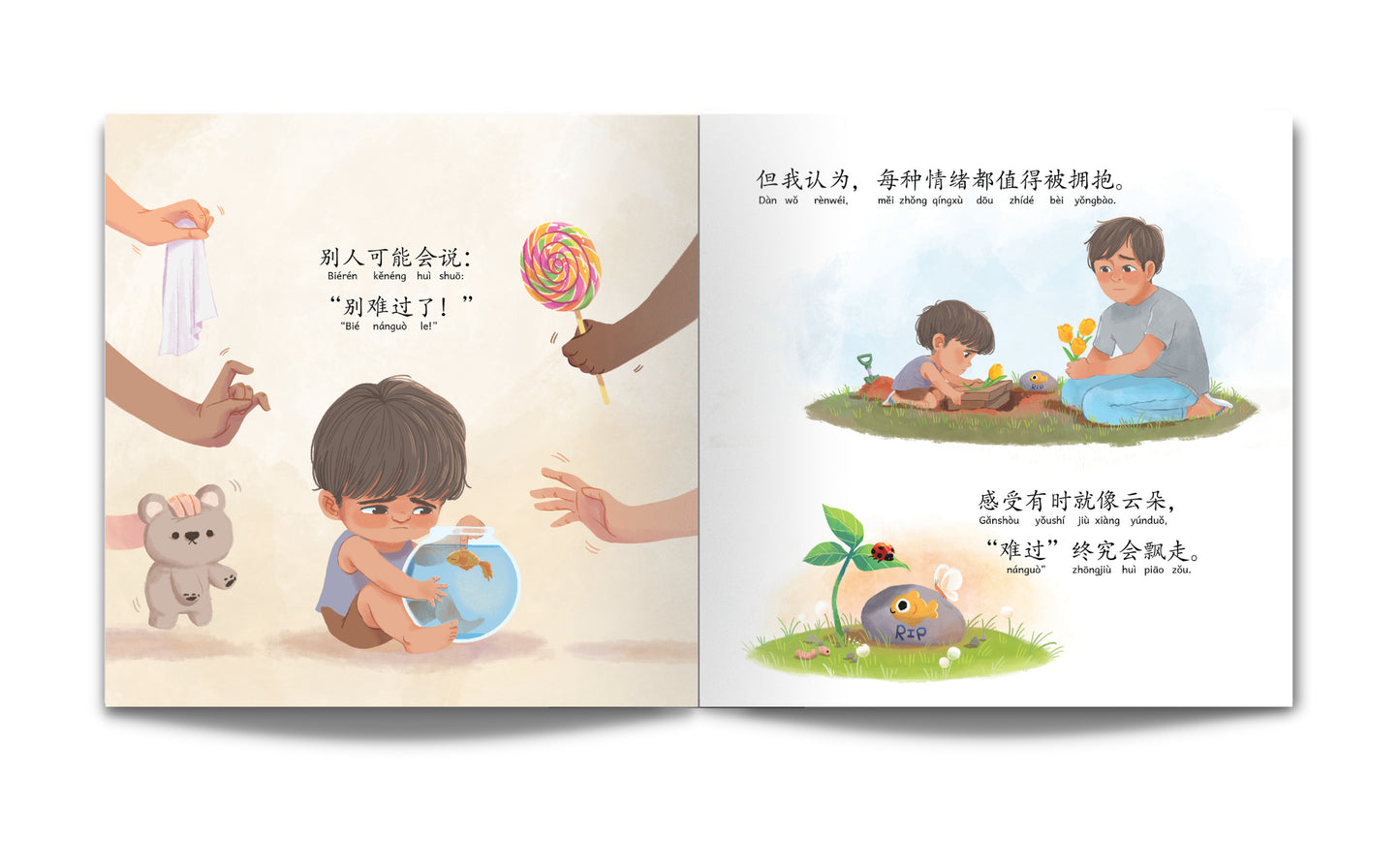 别人可能会这样说，但我认为……！